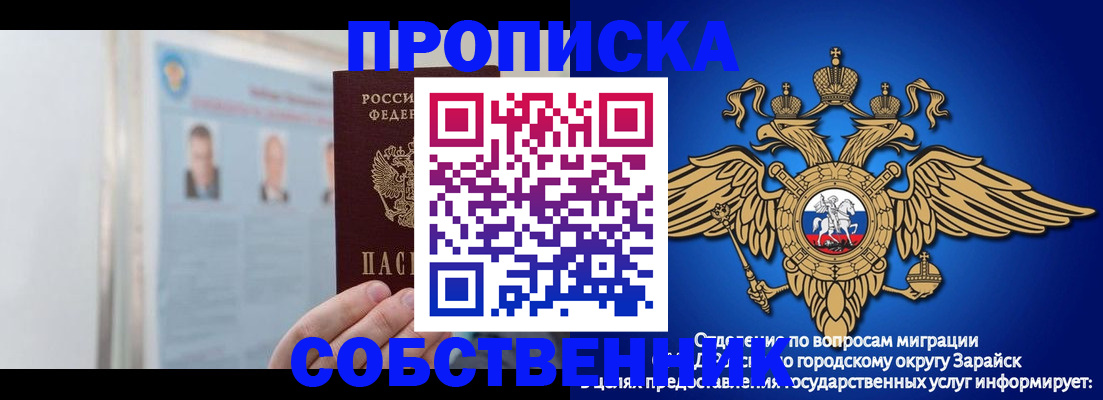 прописка поиск в Вязниках